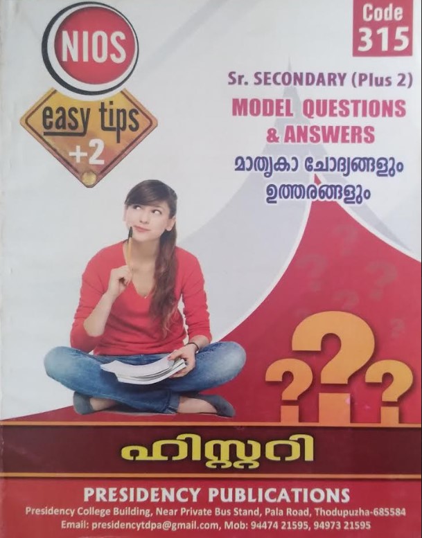 NIOS Easy Tips +2 History Model Questions & Answers ( Padanasahayi ) Code 315